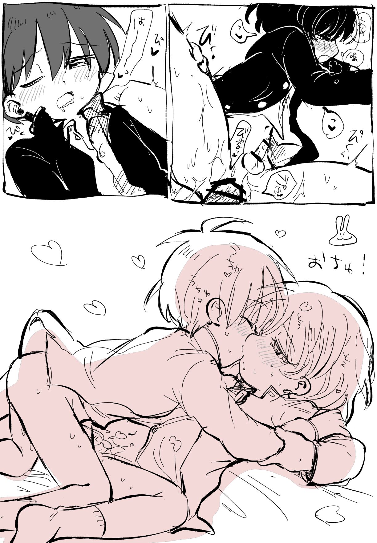 FANBOX no Suki Katte Matome 2 page 9 full