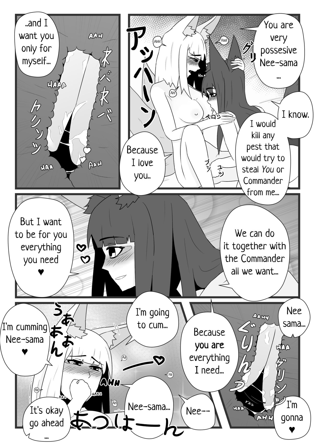 Fox Mating Season page 7 full