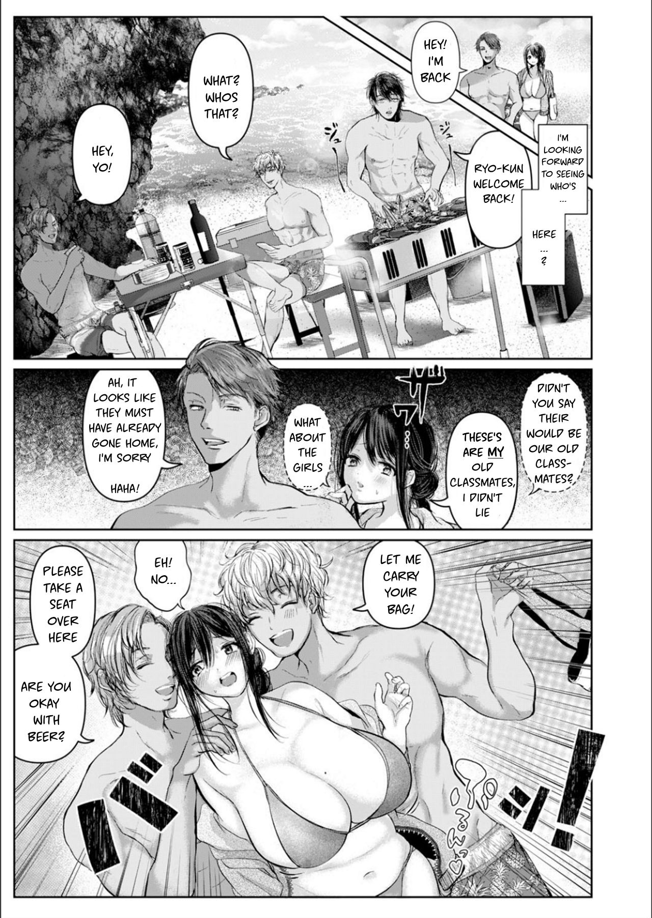 Manatsu | Midsummer page 3 full