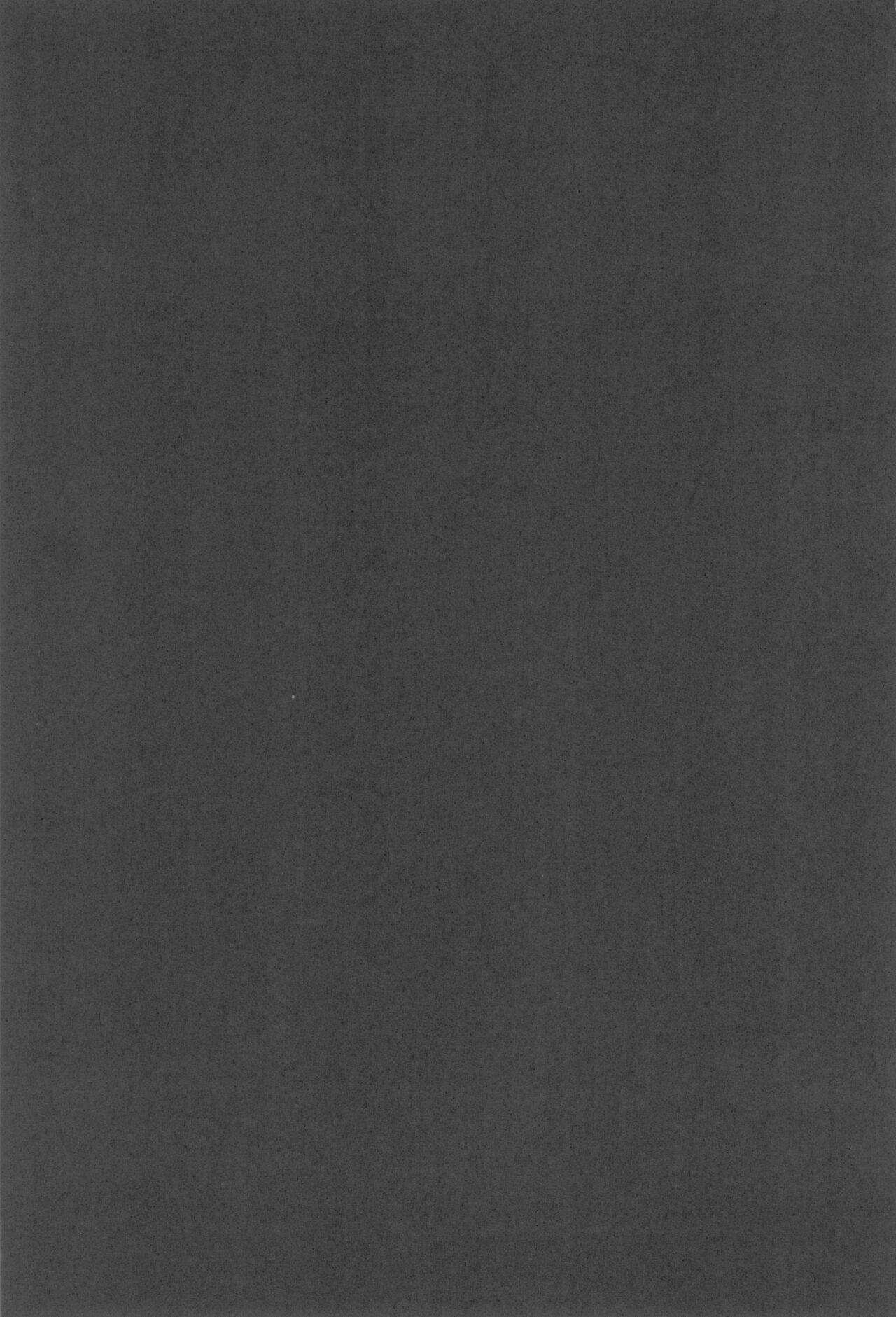 Mei Nee-chan to page 3 full