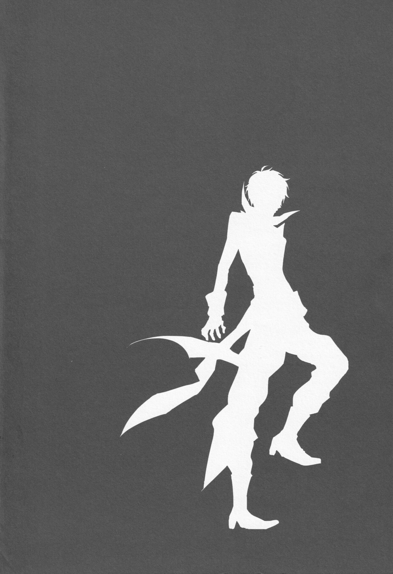 Yaneura Palace Strategy Guide page 3 full