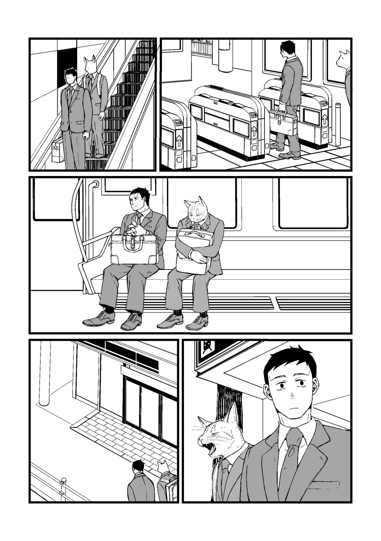 Sansa x Tsukauchi R18 Manga page 4 full