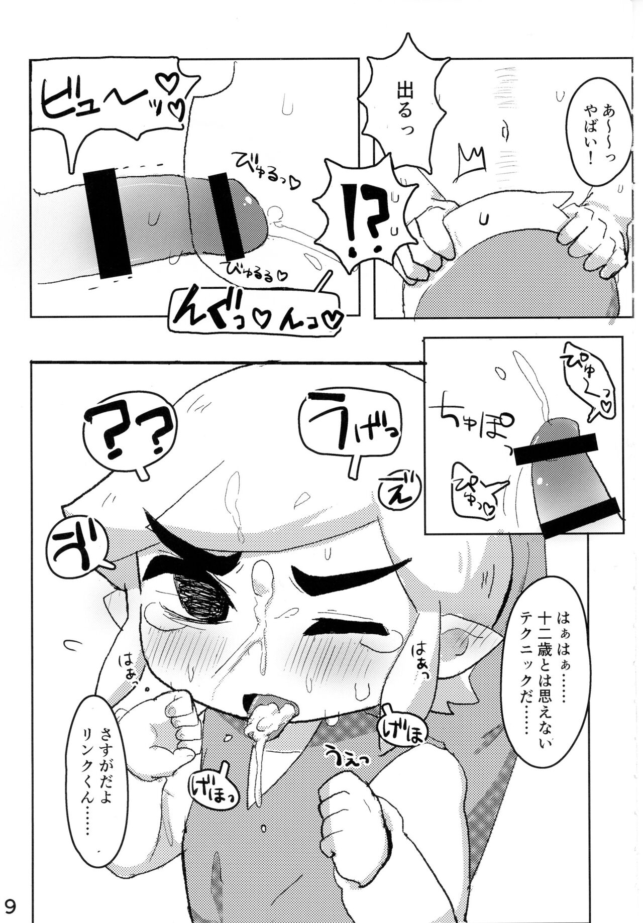 Toon Link's Book of Sexual Harassment page 10 full