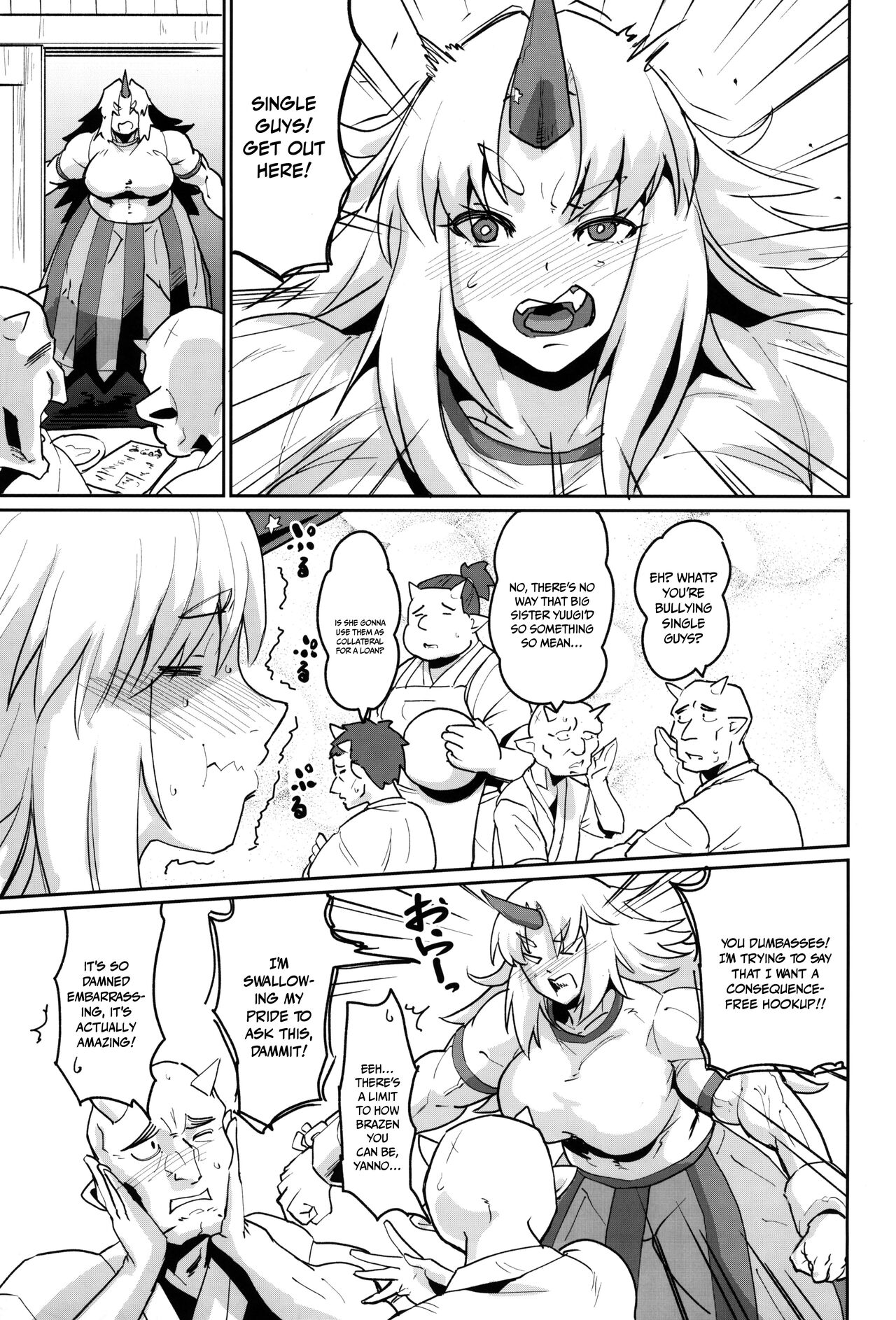 Seiyoku Bakuhatsu Yuugi-san | Yuugi-san Explodes with Lust page 6 full