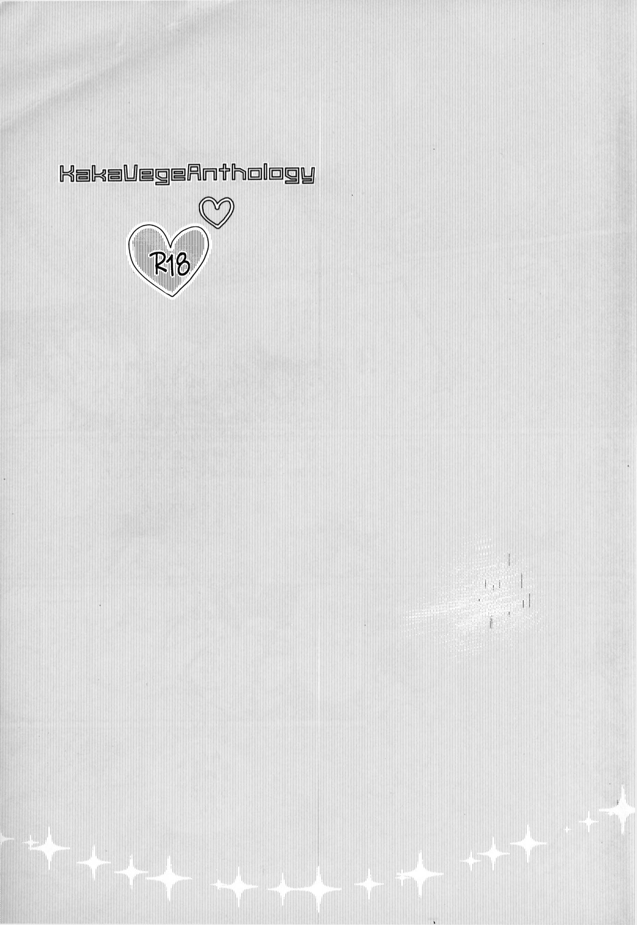 Kakavege Anthology page 2 full