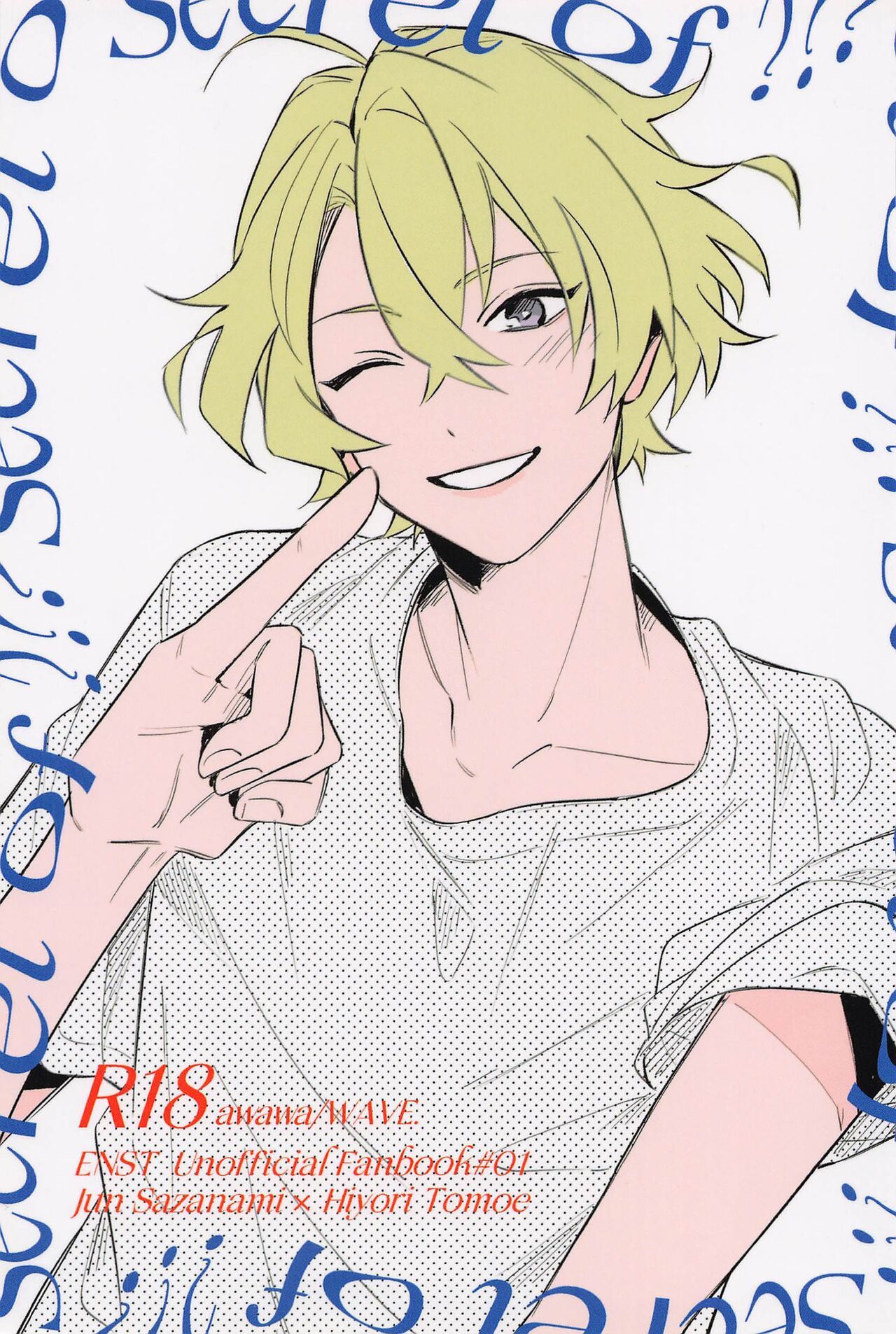 Secret of ??? page 1 full