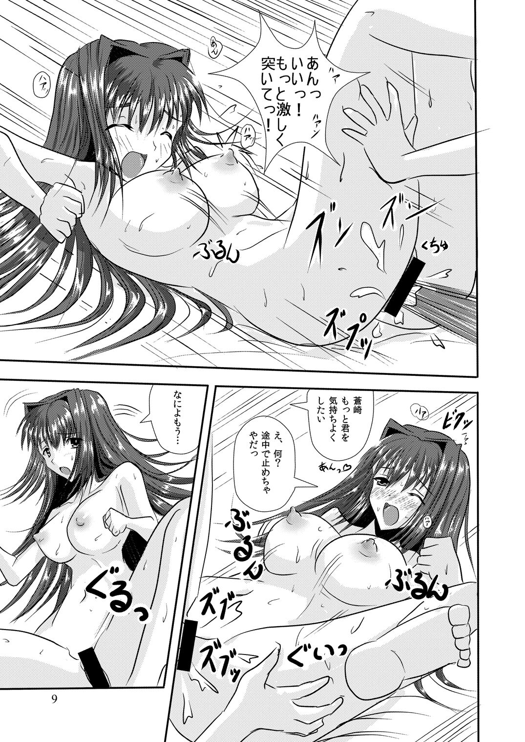 snow was blue page 10 full