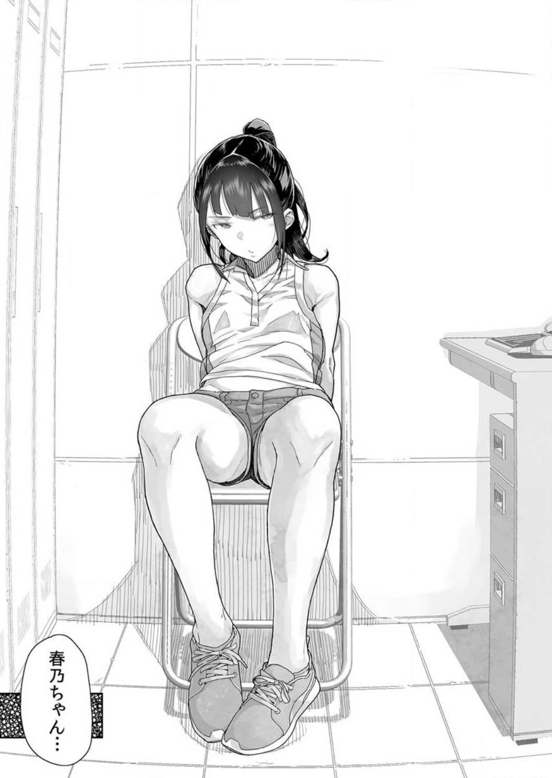 Namaiki na Meikko no Yowami o Nigitta Hi 1-2 page 6 full