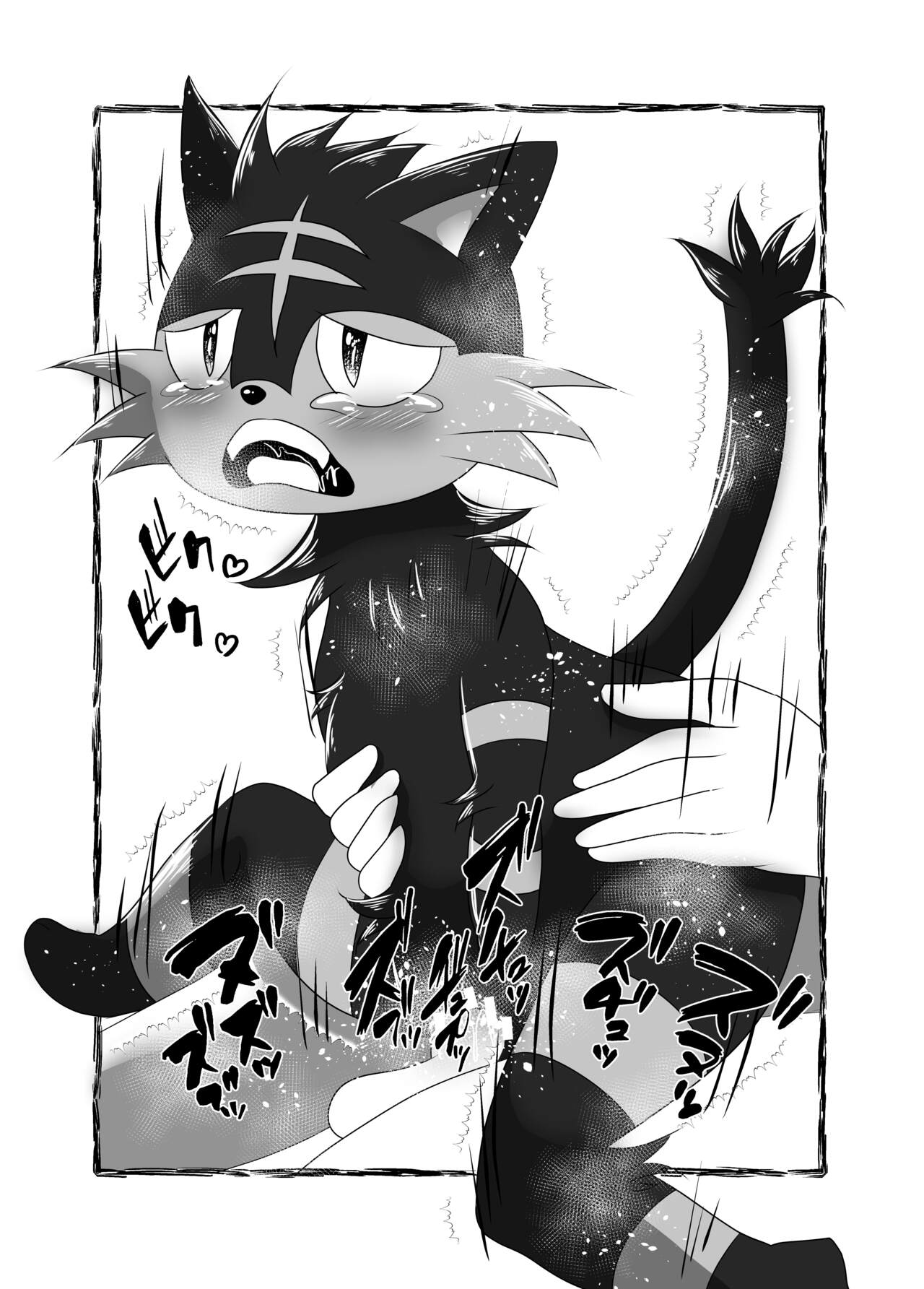 S-nen M-gumi page 2 full