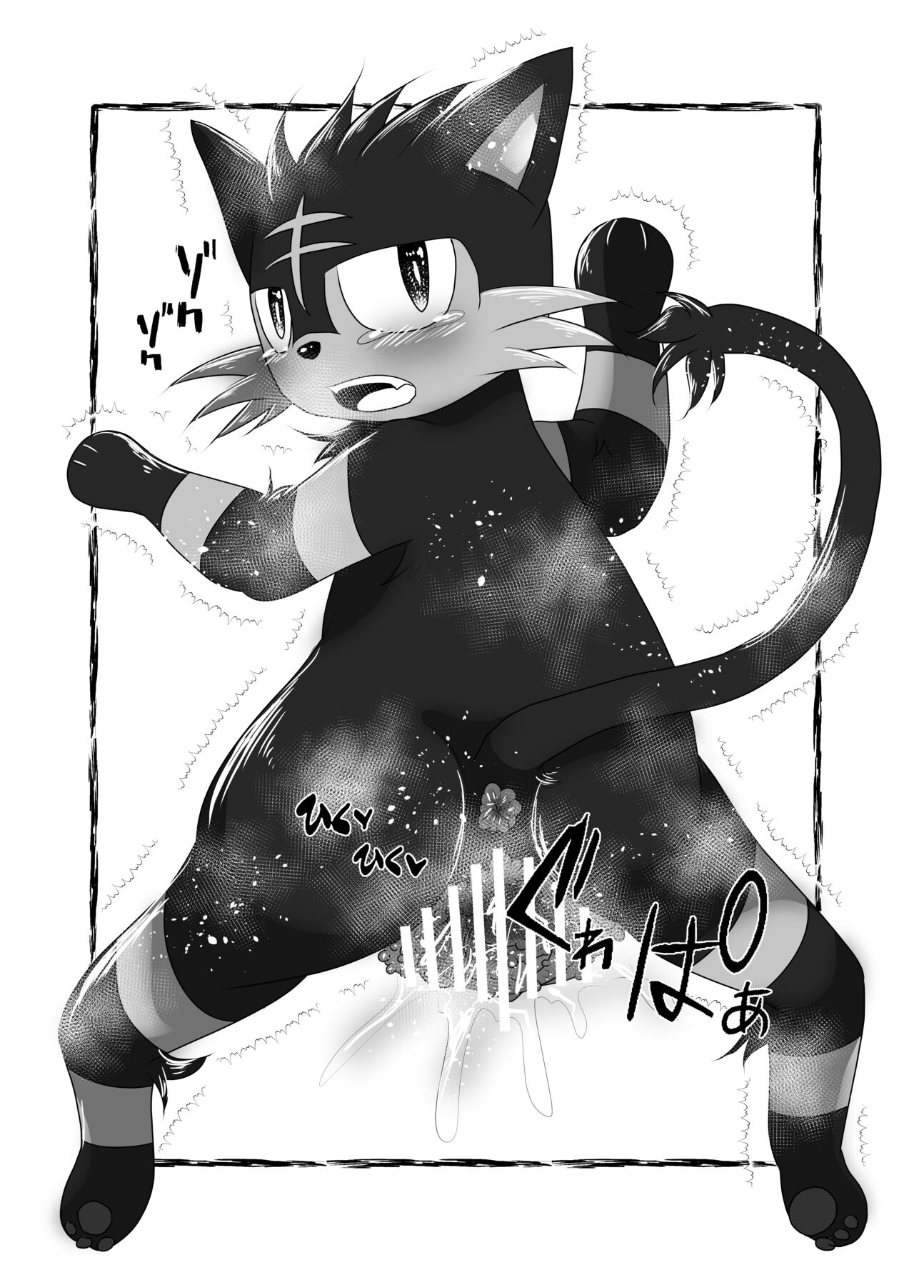 S-nen M-gumi page 3 full