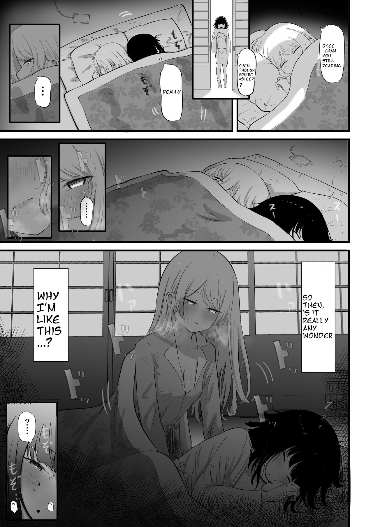 Watashi no Ie ni wa Zashikiwarashi ga Imasu.| My House Has A Zashiki Warashi. page 6 full