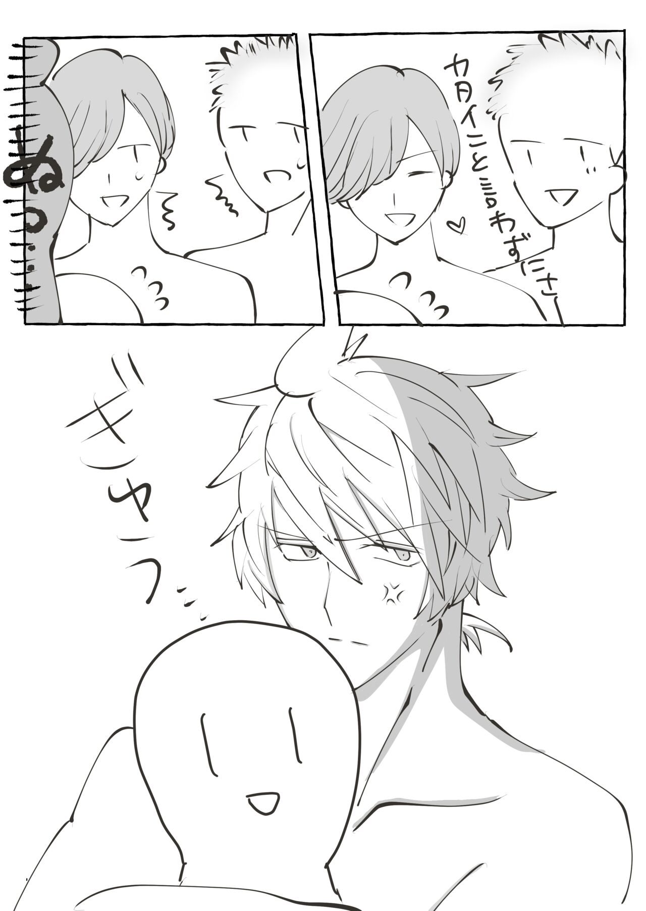 Matsuba-san Yume Manga page 6 full