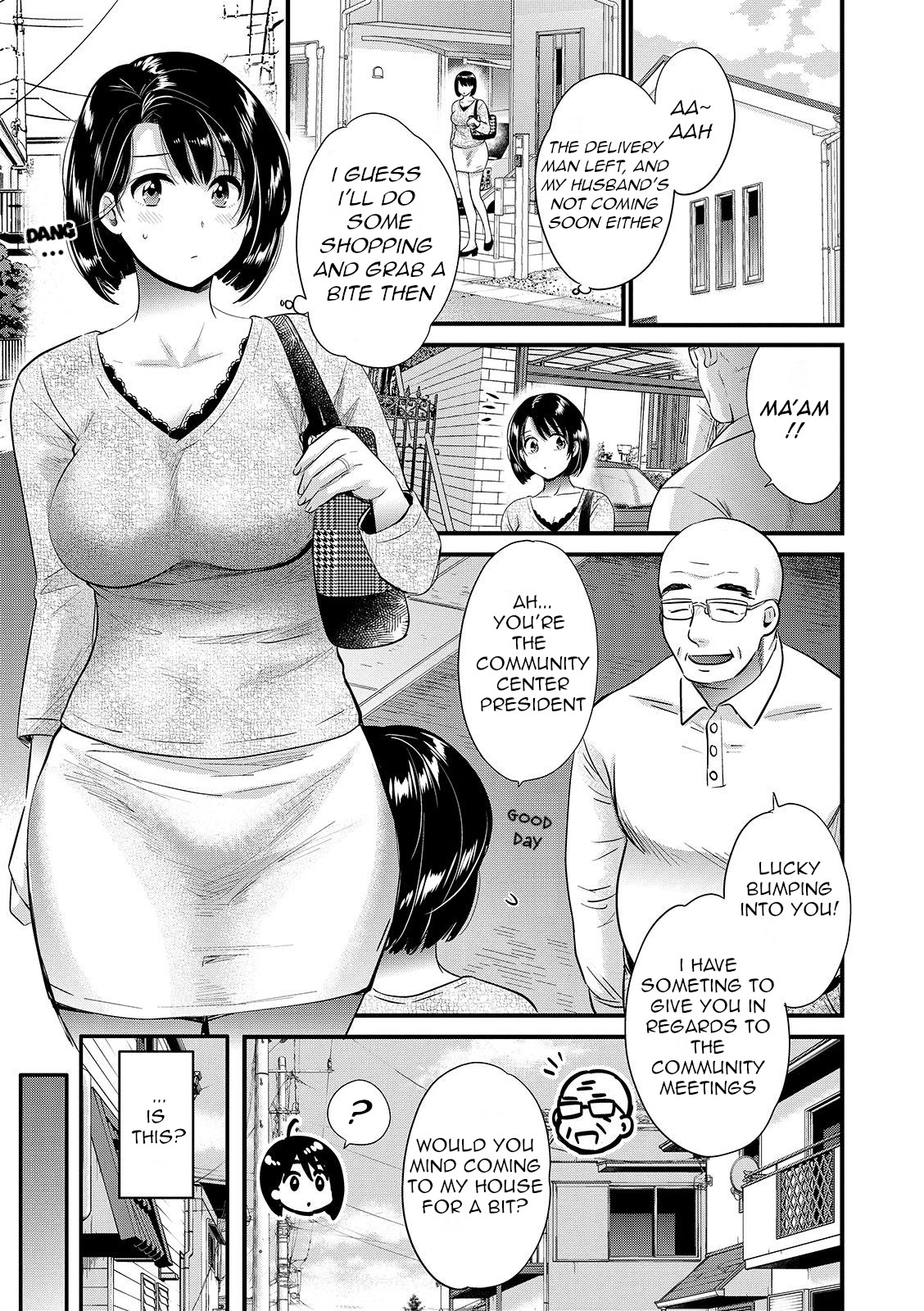 Shujin ni wa Naisho Ch. 2 page 3 full