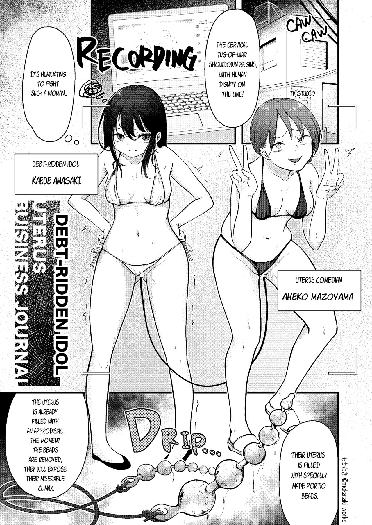 Misemono toshite page 6 full