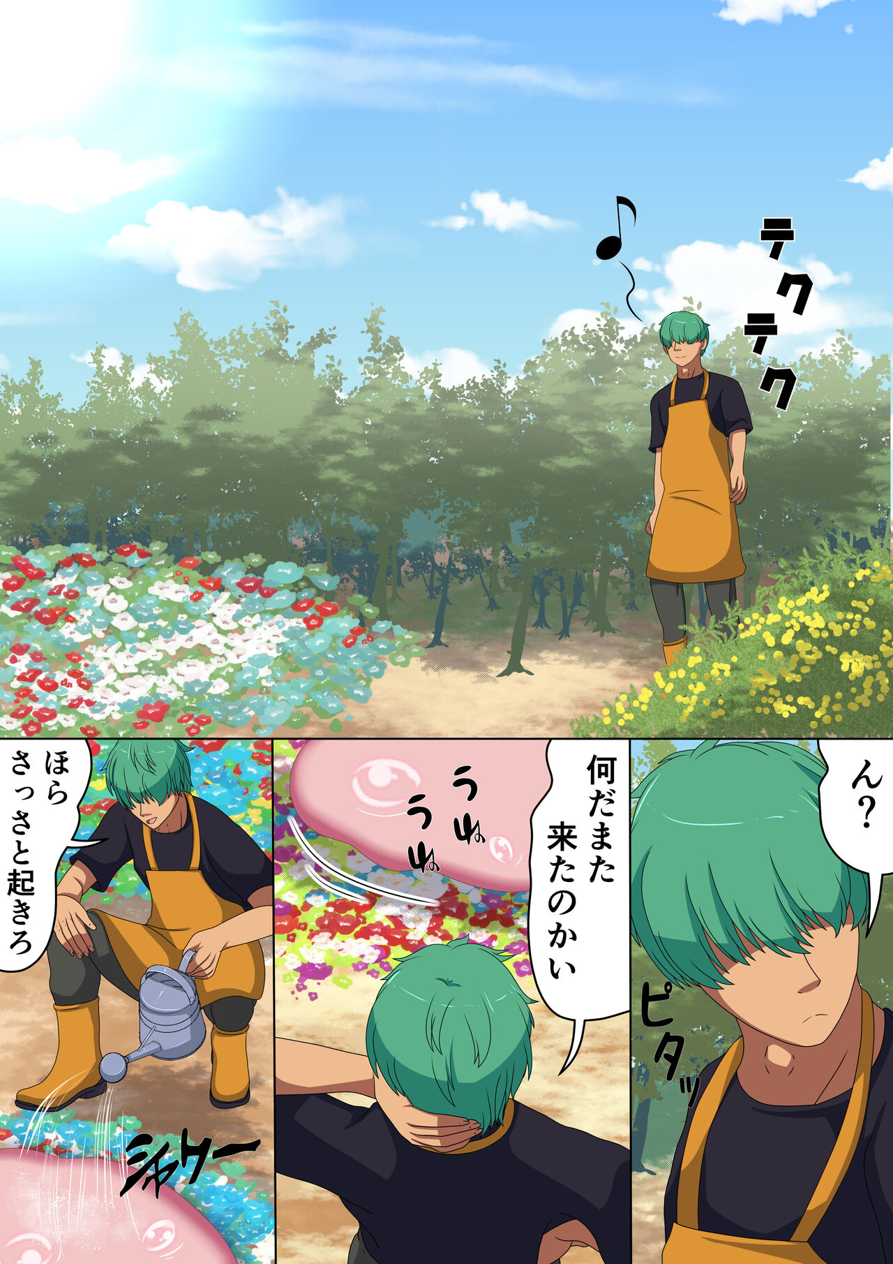 Pink Slime page 2 full