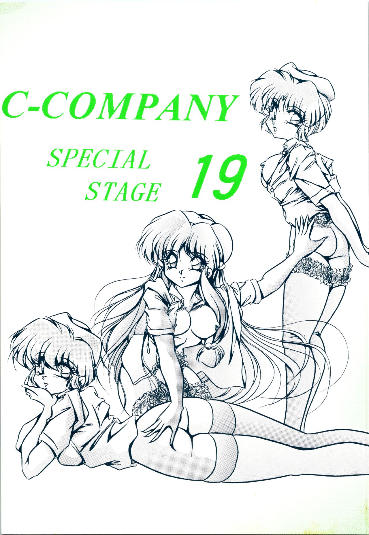 C-COMPANY SPECIAL STAGE 19 page 1 full