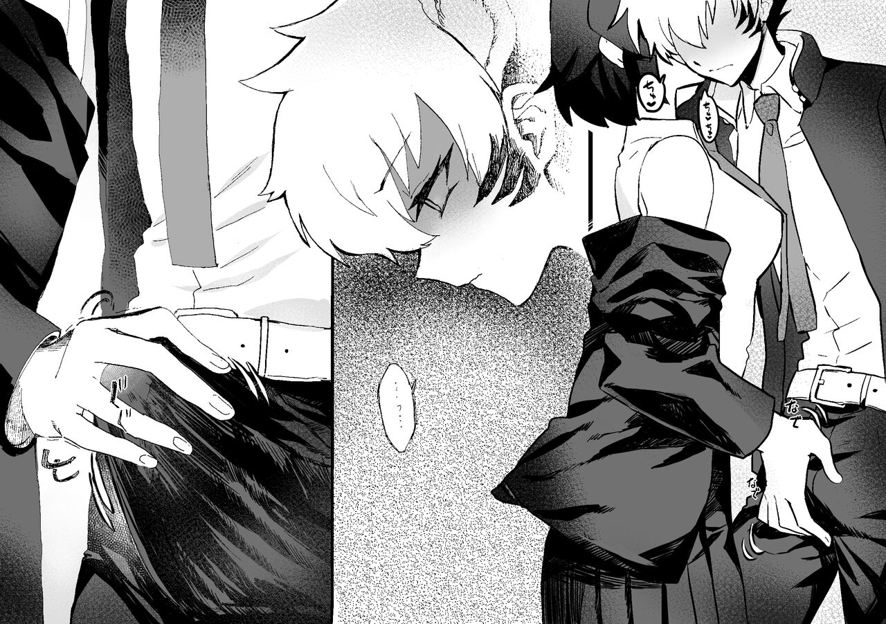 Tategamiinu to Usagi page 7 full