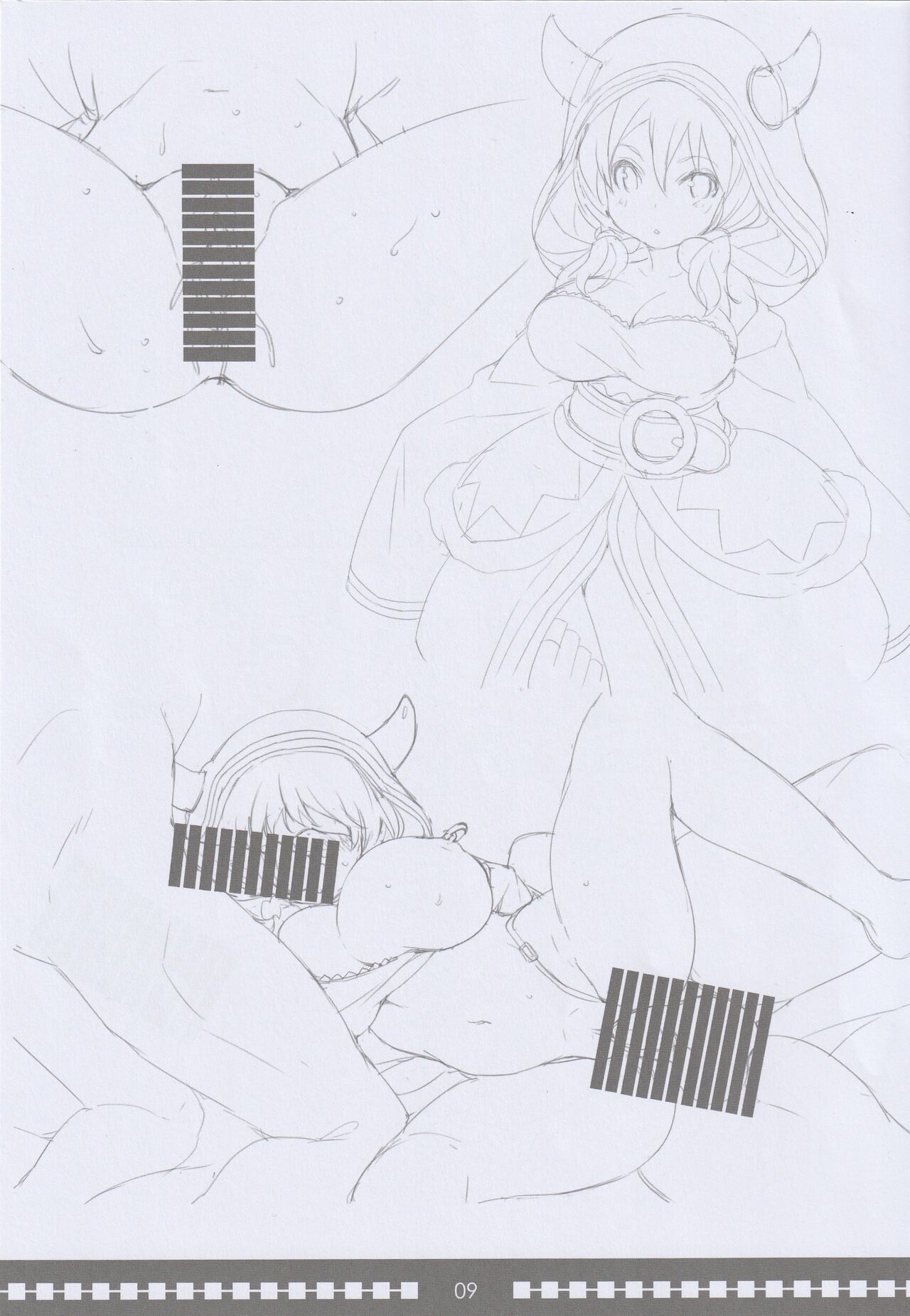 Gozen 5-ji 90 Coin no Aoi Ishi page 8 full