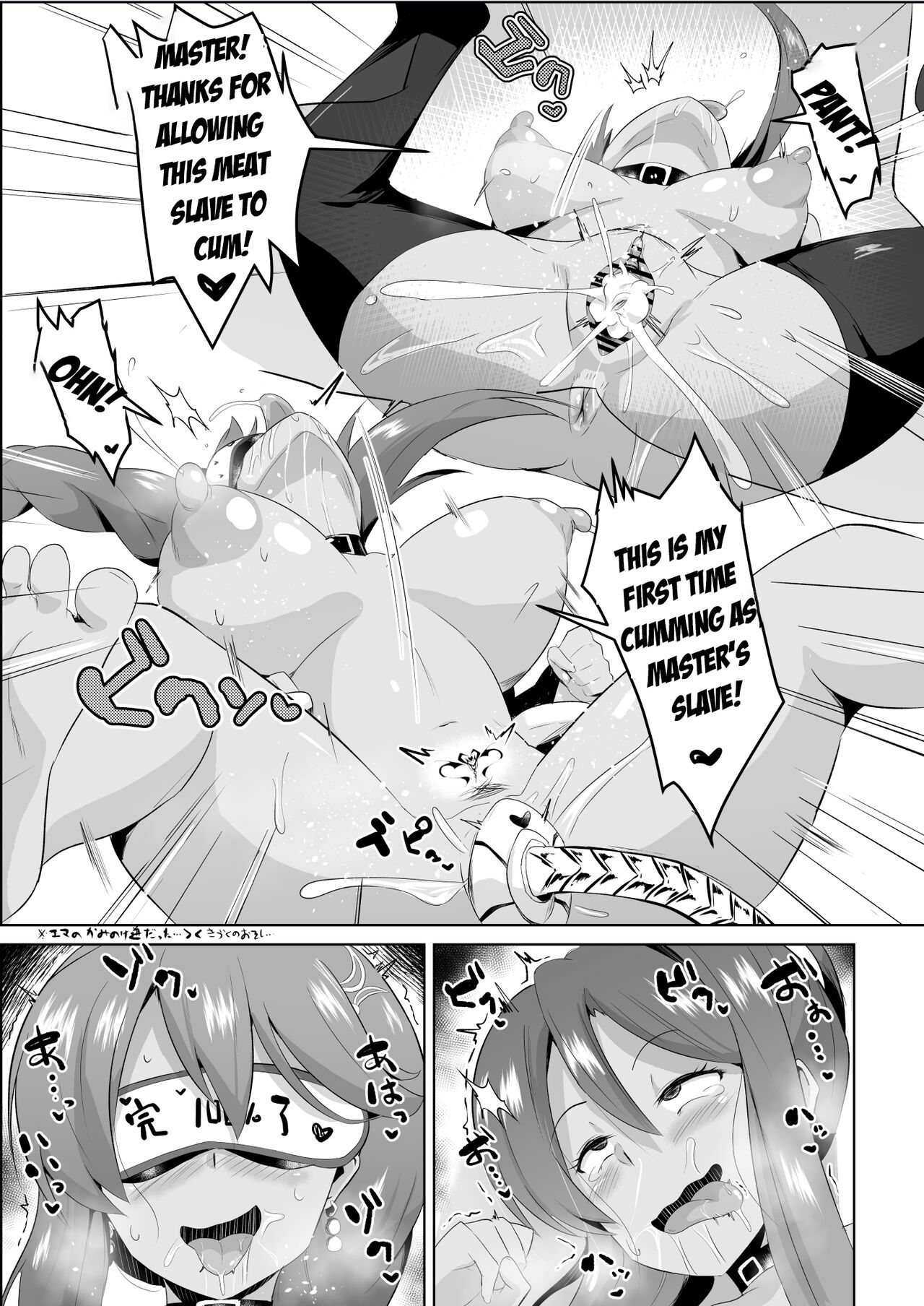 NTR Hypnotic Academy - Chapter 7 page 8 full