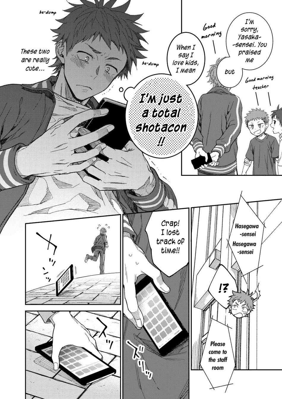 Sensei de Asobou | Let's play with teacher page 7 full