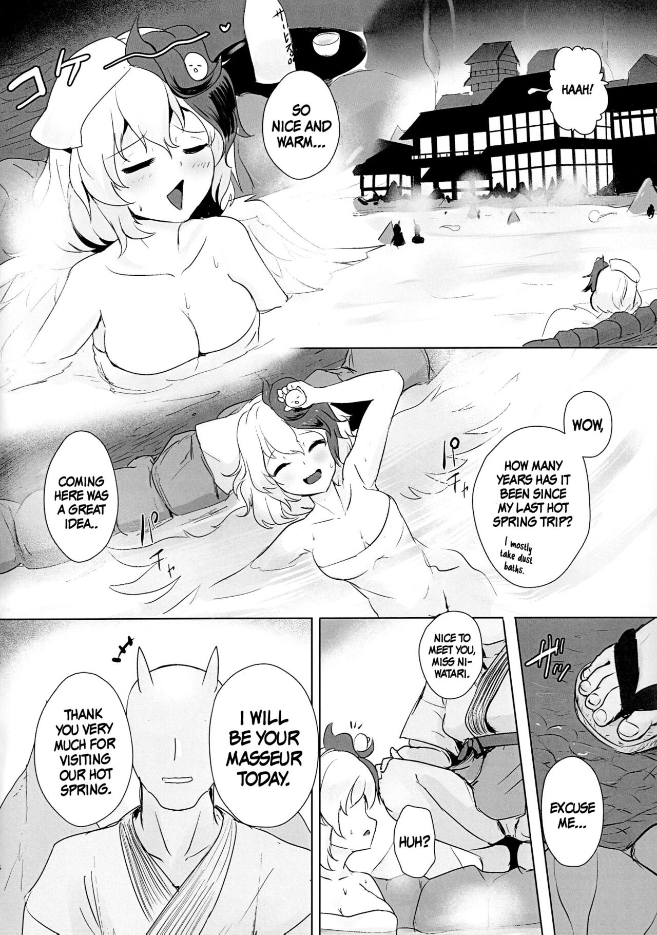 Momikomi Chicken | Massaging The Chicken page 3 full