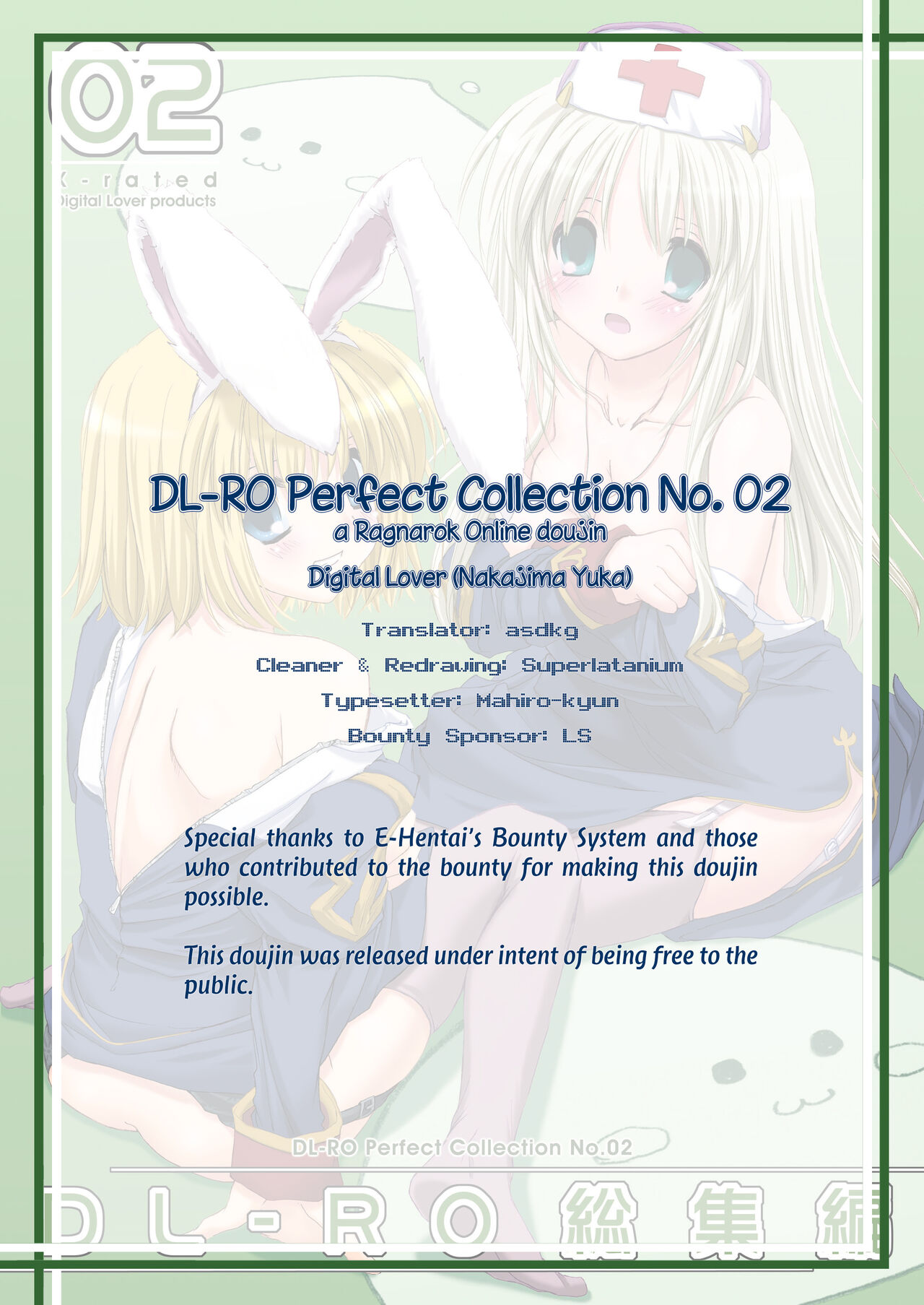 DL-RO Soushuuhen 02 - DL-RO Perfect Collection No. 02 page 2 full