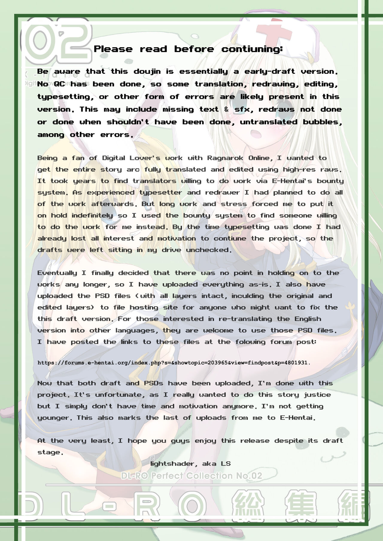 DL-RO Soushuuhen 02 - DL-RO Perfect Collection No. 02 page 3 full