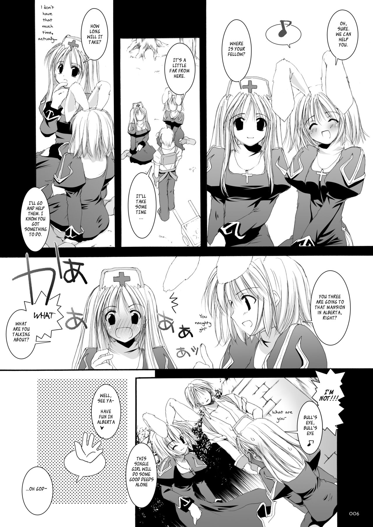 DL-RO Soushuuhen 02 - DL-RO Perfect Collection No. 02 page 7 full