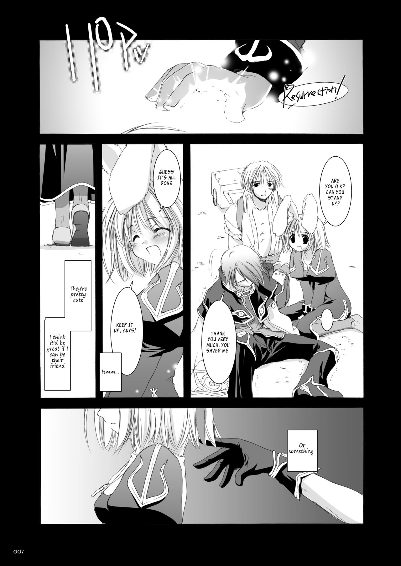 DL-RO Soushuuhen 02 - DL-RO Perfect Collection No. 02 page 8 full