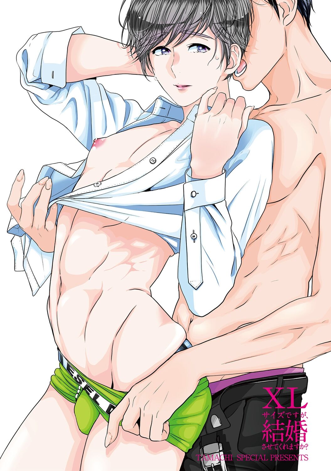 XL Size desuga, Kekkon Sasete Kuremasuka 1 page 3 full