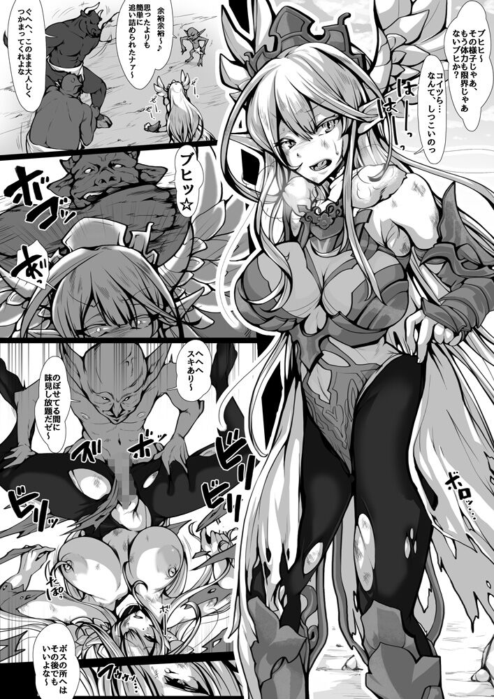 commission page 1 full