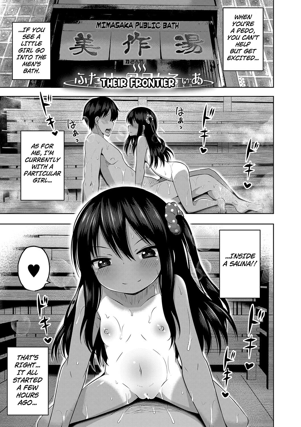 Ninshin Shoujo "Mesugaki datte Haramitai!" - Pregnant girl, even a female kid seems to be pregnant. | I Want to Impregnate Them, Even if They're Slutty Brats! page 3 full