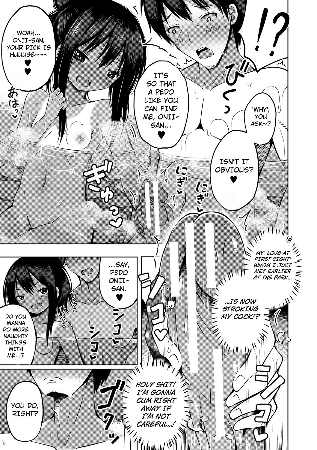 Ninshin Shoujo "Mesugaki datte Haramitai!" - Pregnant girl, even a female kid seems to be pregnant. | I Want to Impregnate Them, Even if They're Slutty Brats! page 9 full