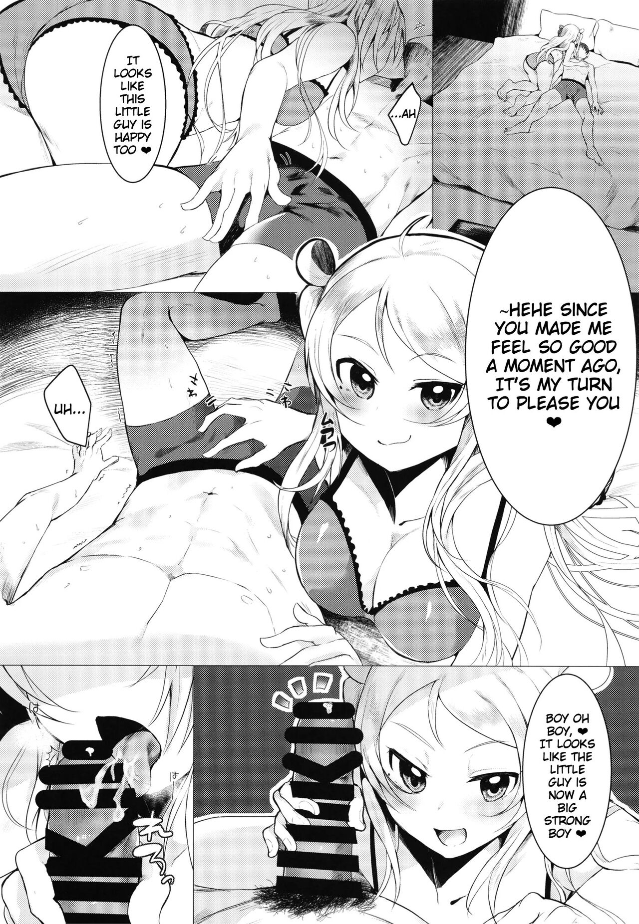 Lanzhu-chan to page 10 full