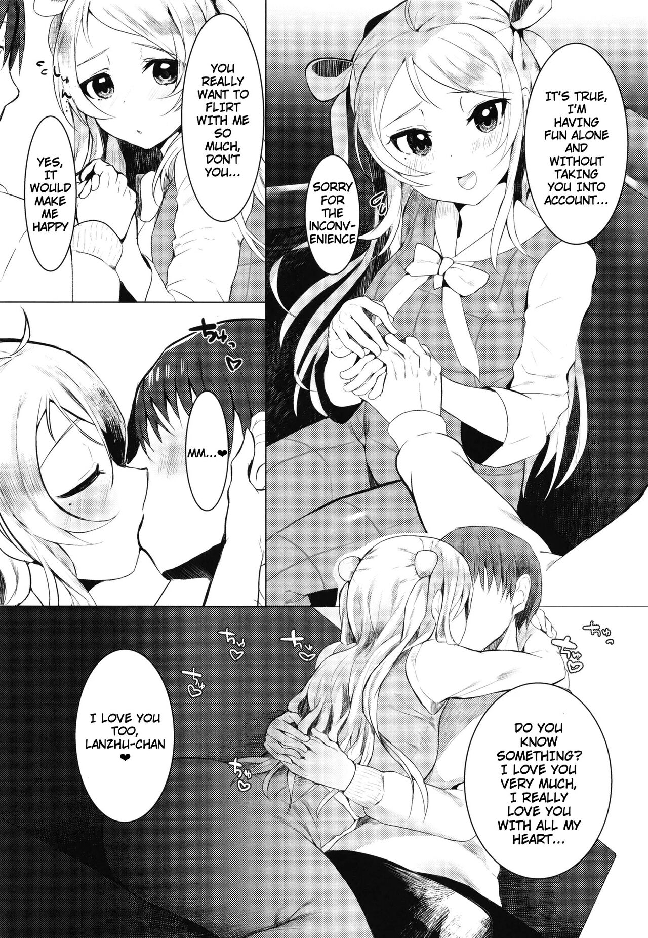Lanzhu-chan to page 6 full