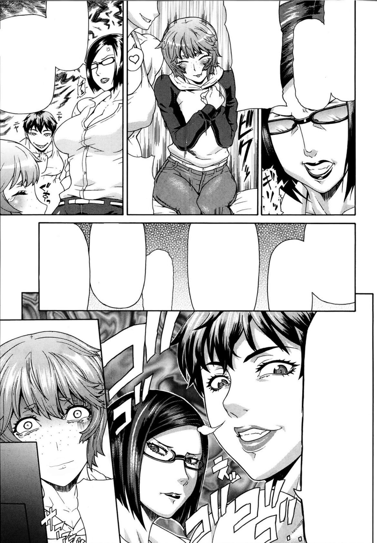 Toukou Douga page 5 full