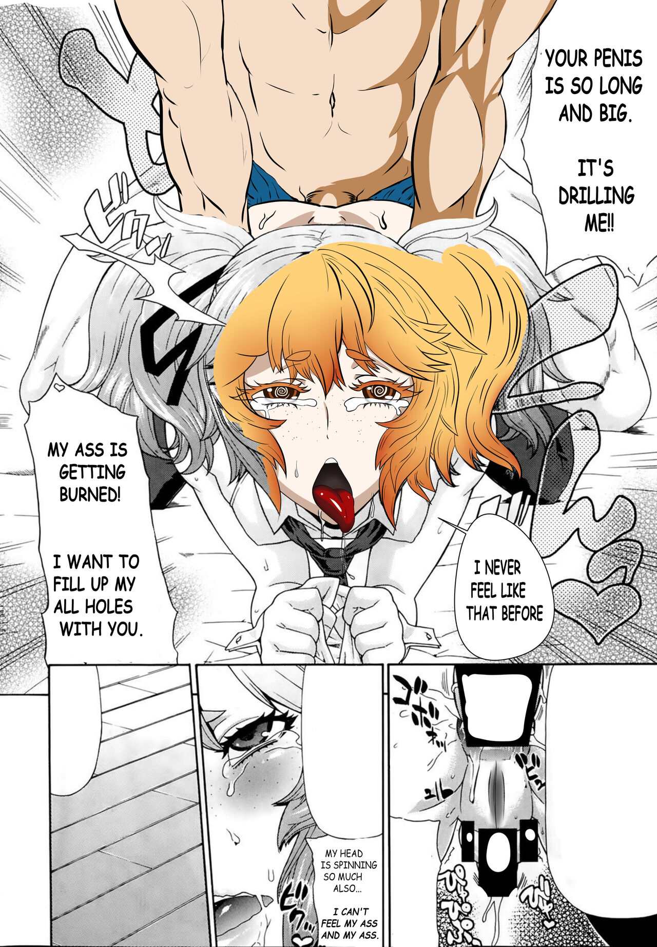 Toukou Douga page 8 full