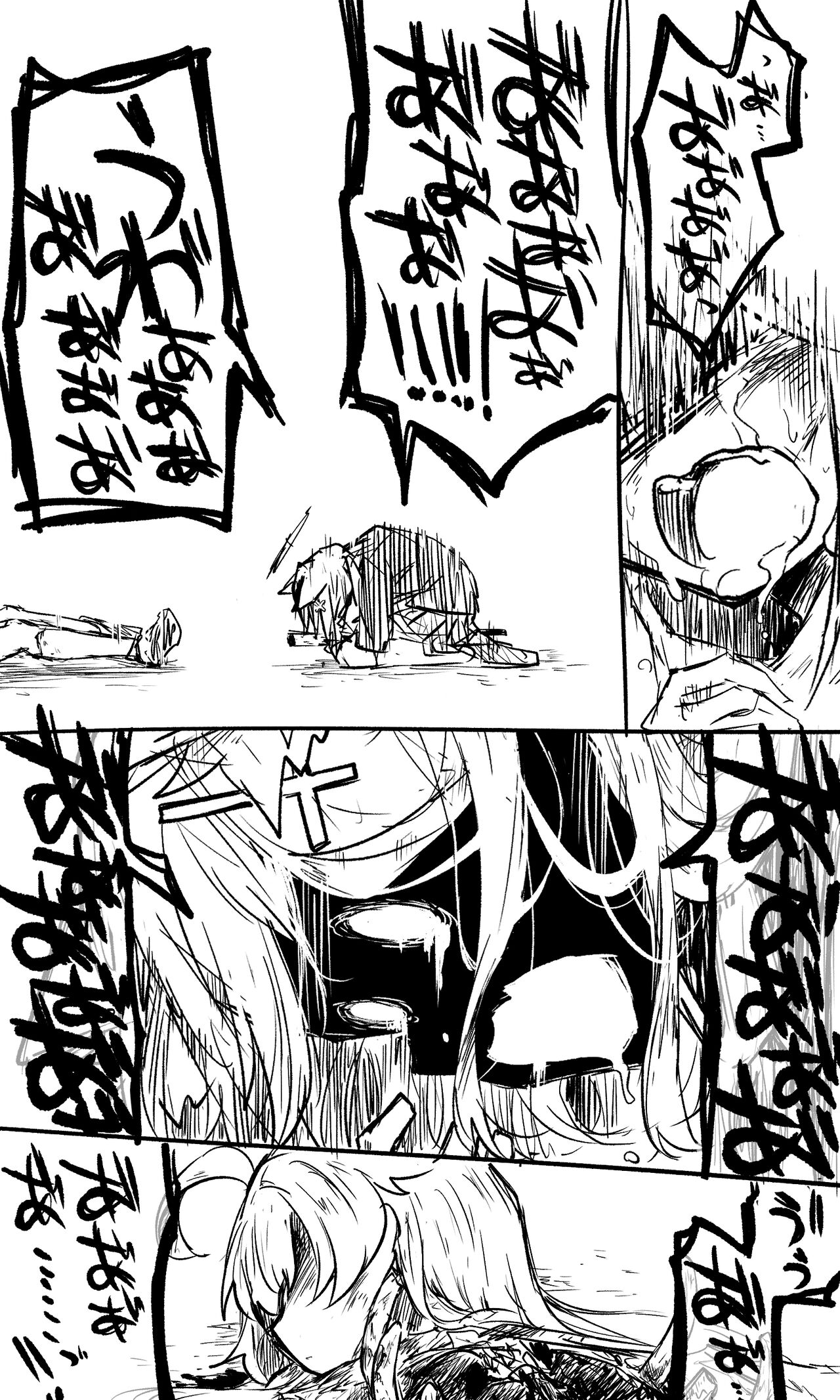 Takanashi【Guro】 page 10 full