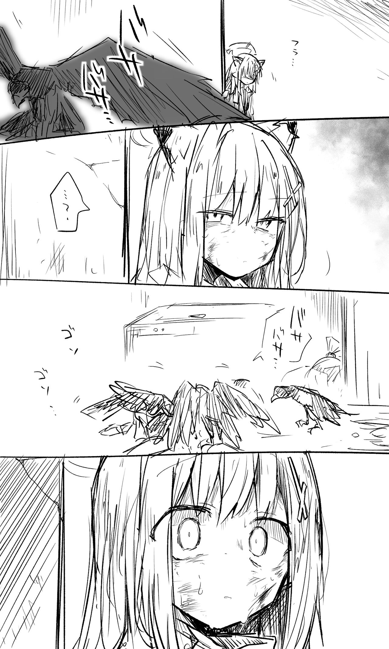 Takanashi【Guro】 page 4 full