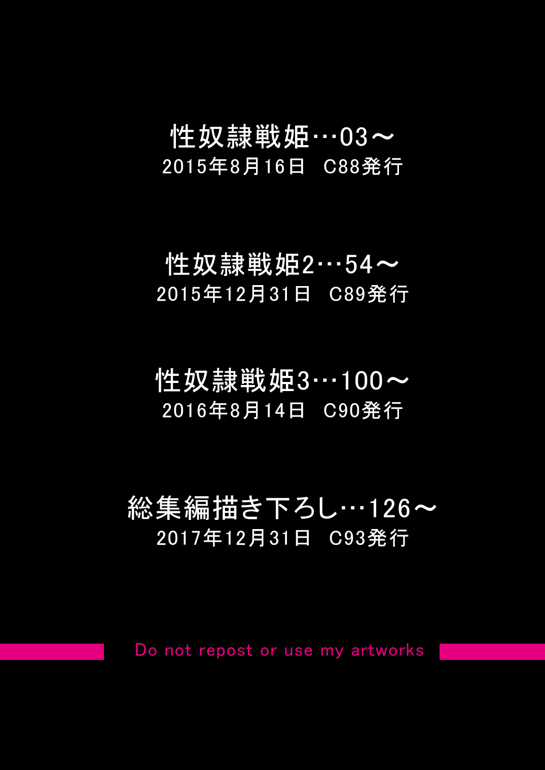 Seidorei Senki Soushuuhen page 2 full