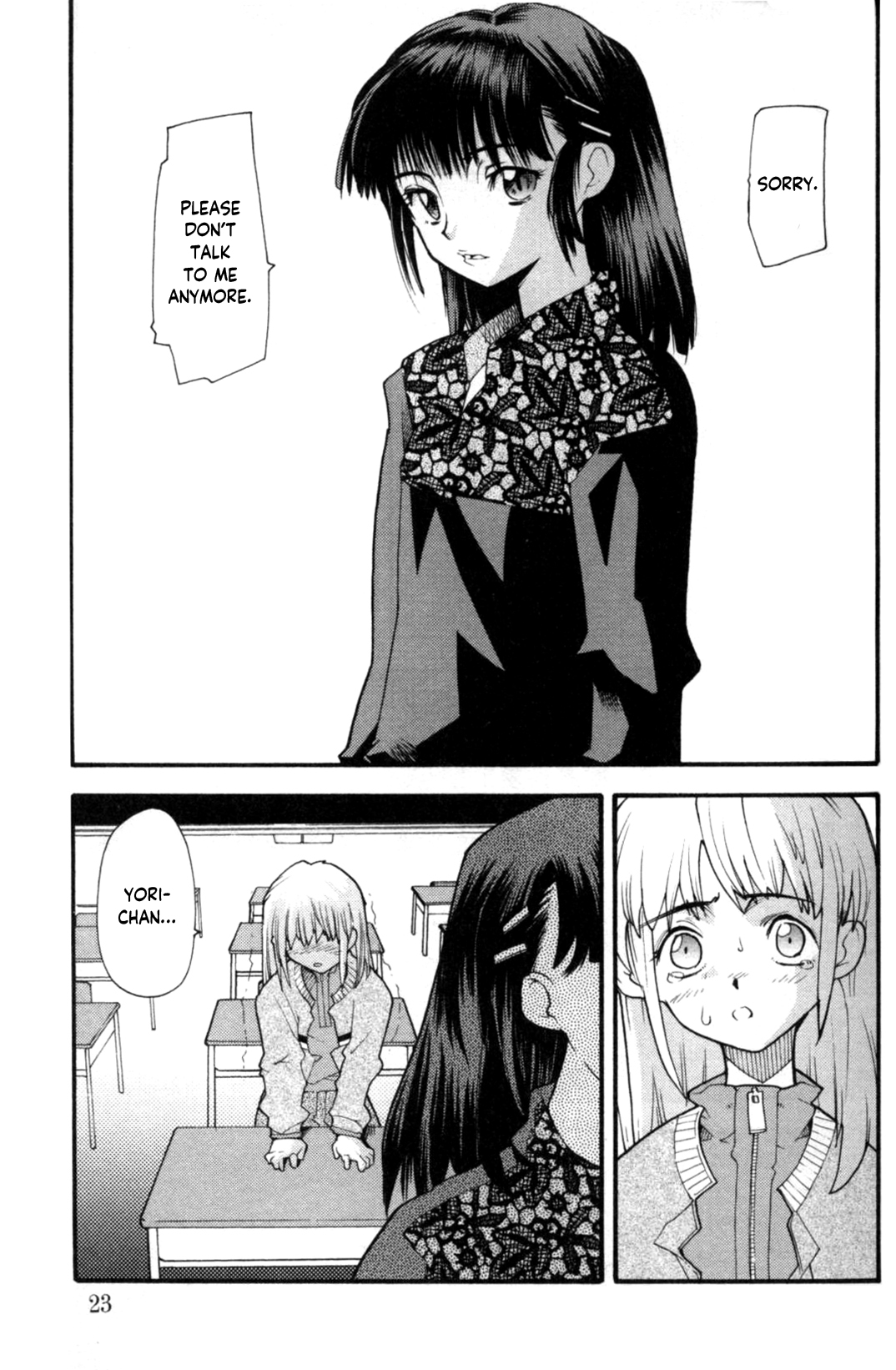 Shouki to Kyouki to Amai Kusuri | Sanity, Madness, and Sweet Medicine page 1 full