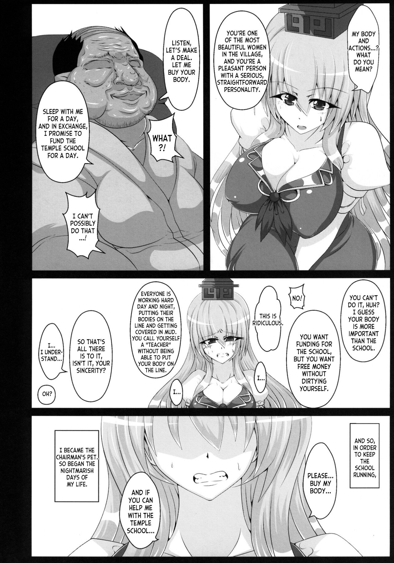 Kamishirasawa Keine no Chitai 1 page 9 full