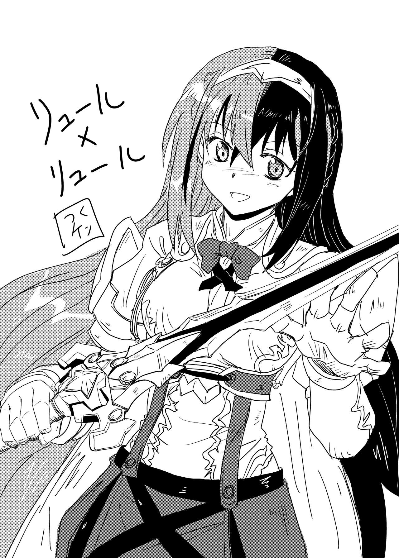 Luhl x Luhl page 1 full