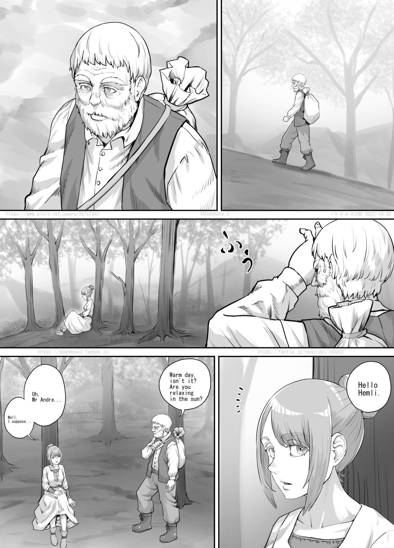 Aru Nayami o Kakaete Iru Josei no Hanashi page 1 full