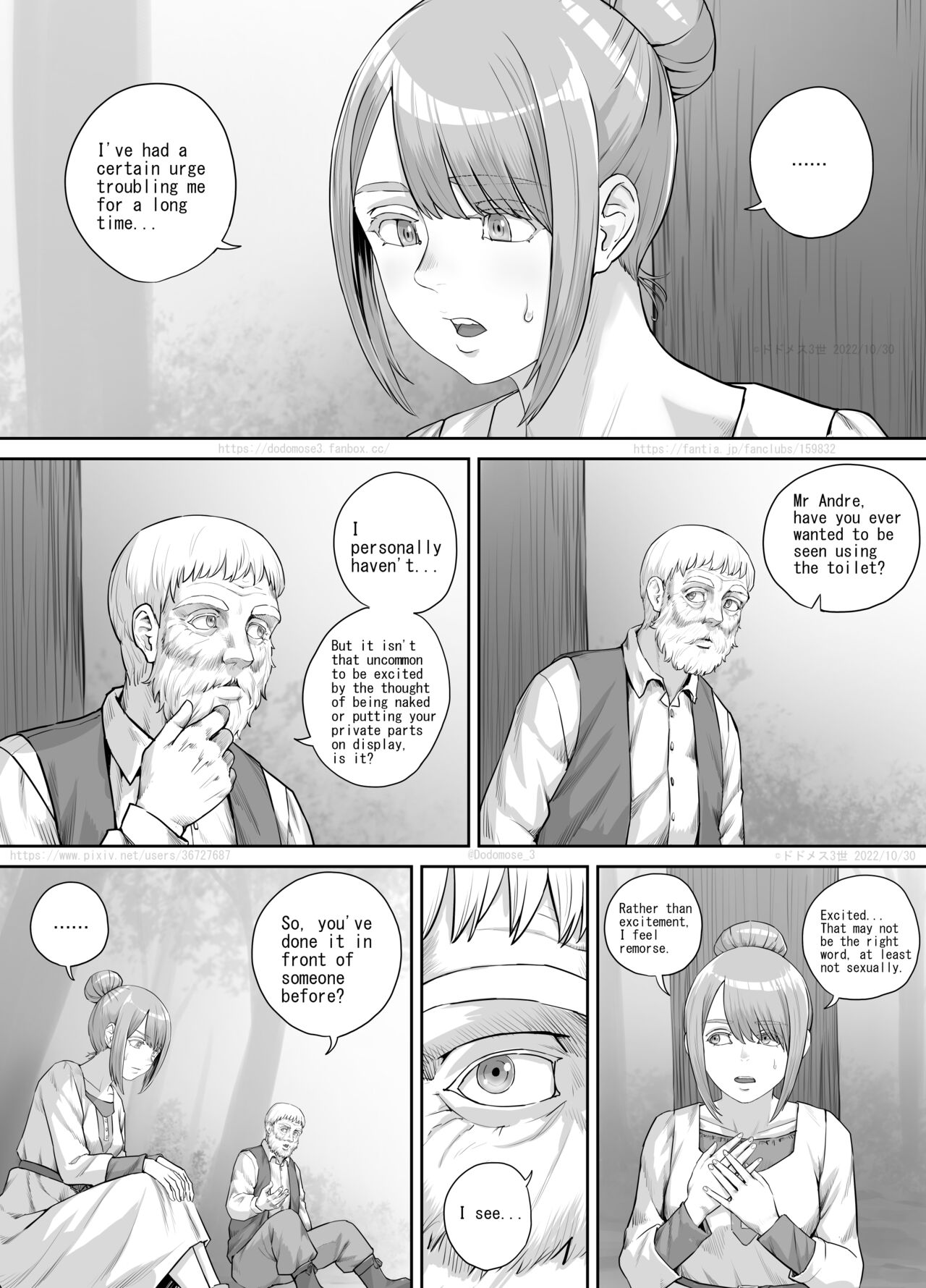 Aru Nayami o Kakaete Iru Josei no Hanashi page 3 full