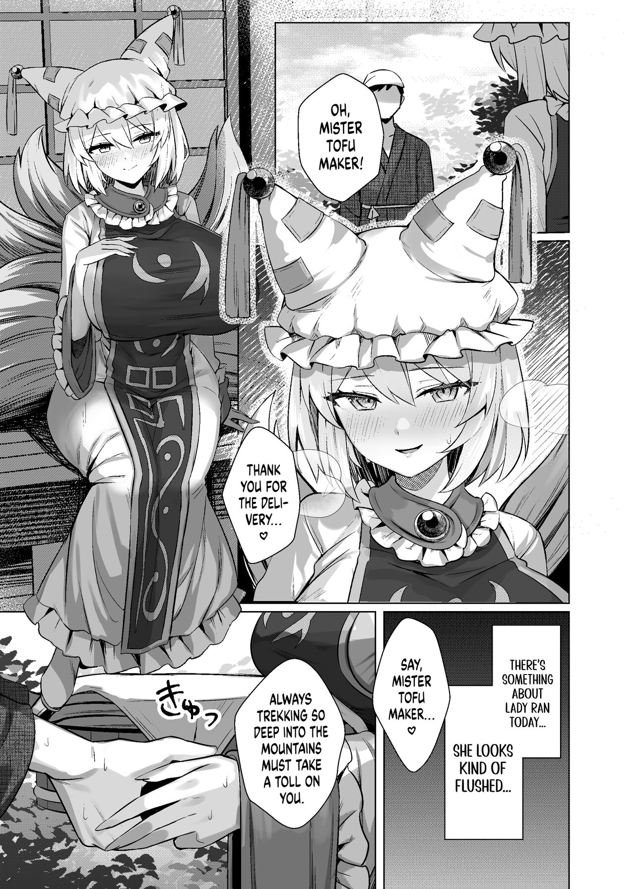 Hatsujou Megitsune Yakumo Ran | Ran Yakumo, Vixen in Heat page 2 full