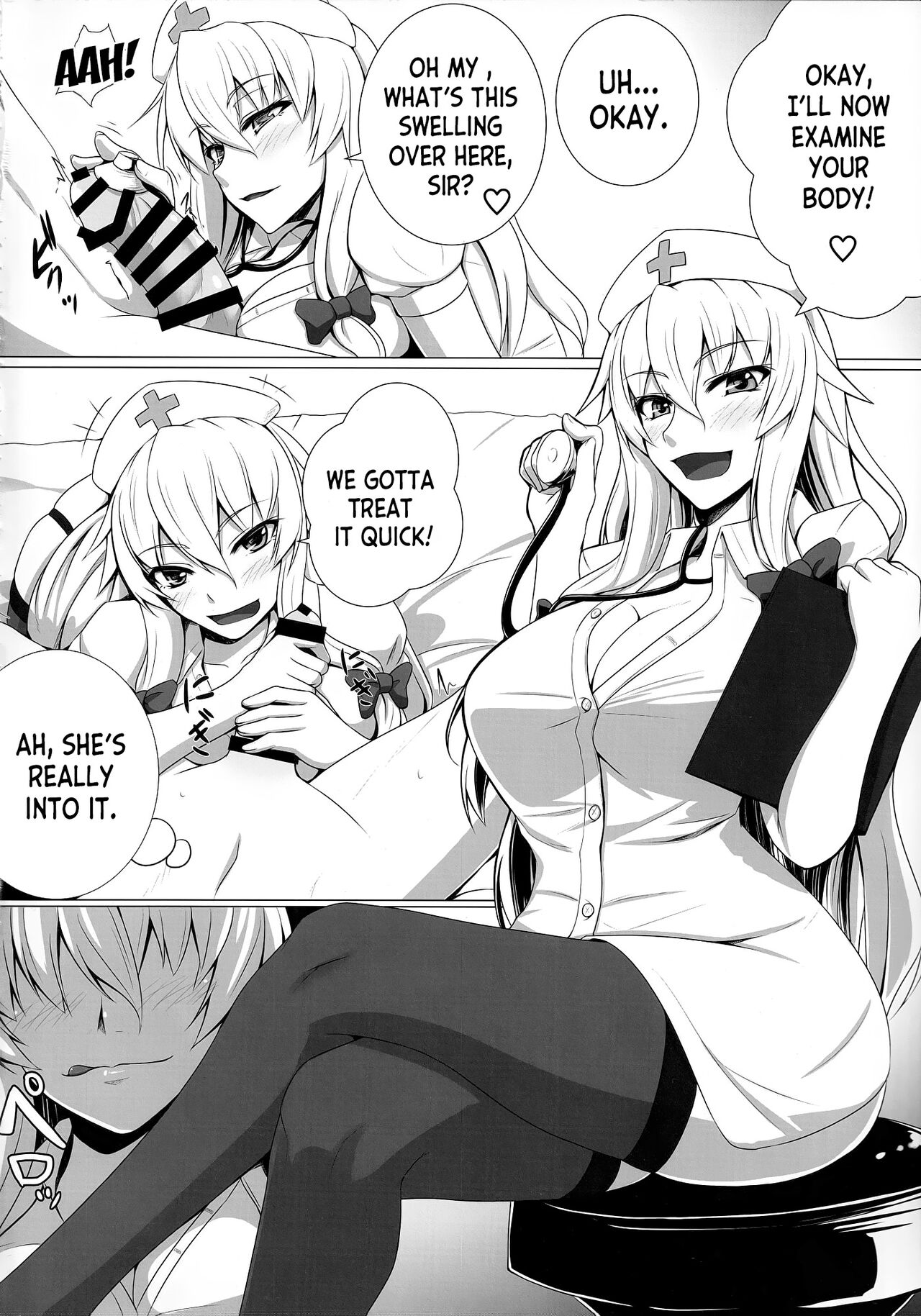 Sukima Cosplex page 3 full