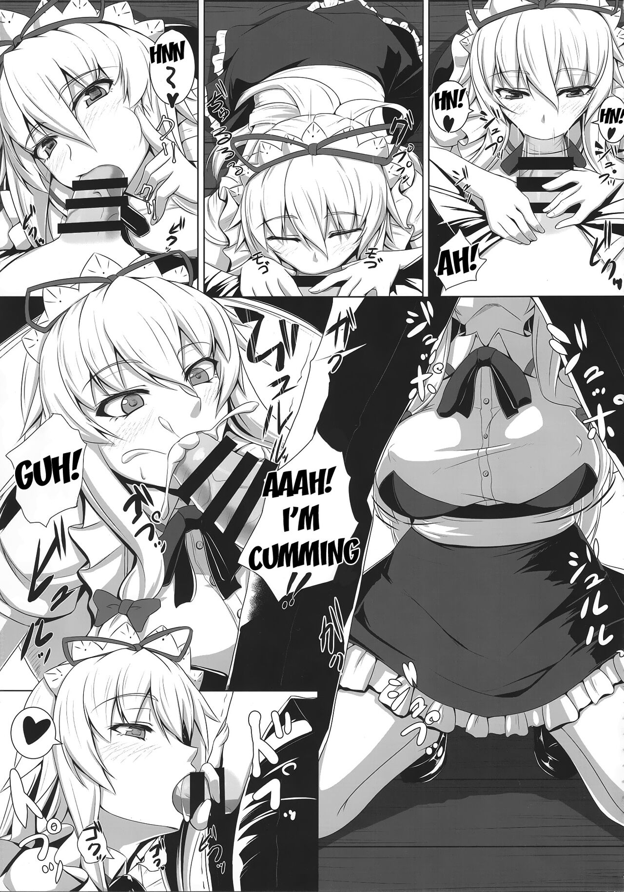 Sukima Cosplex page 8 full