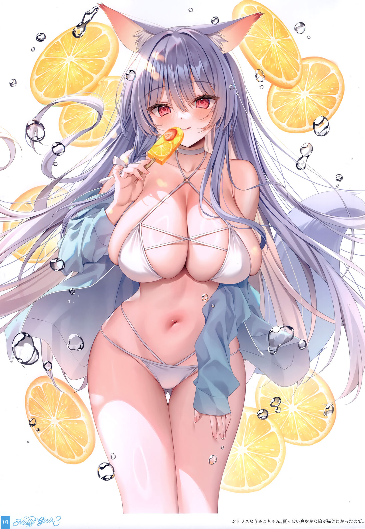 FluffyGirls3 page 2 full