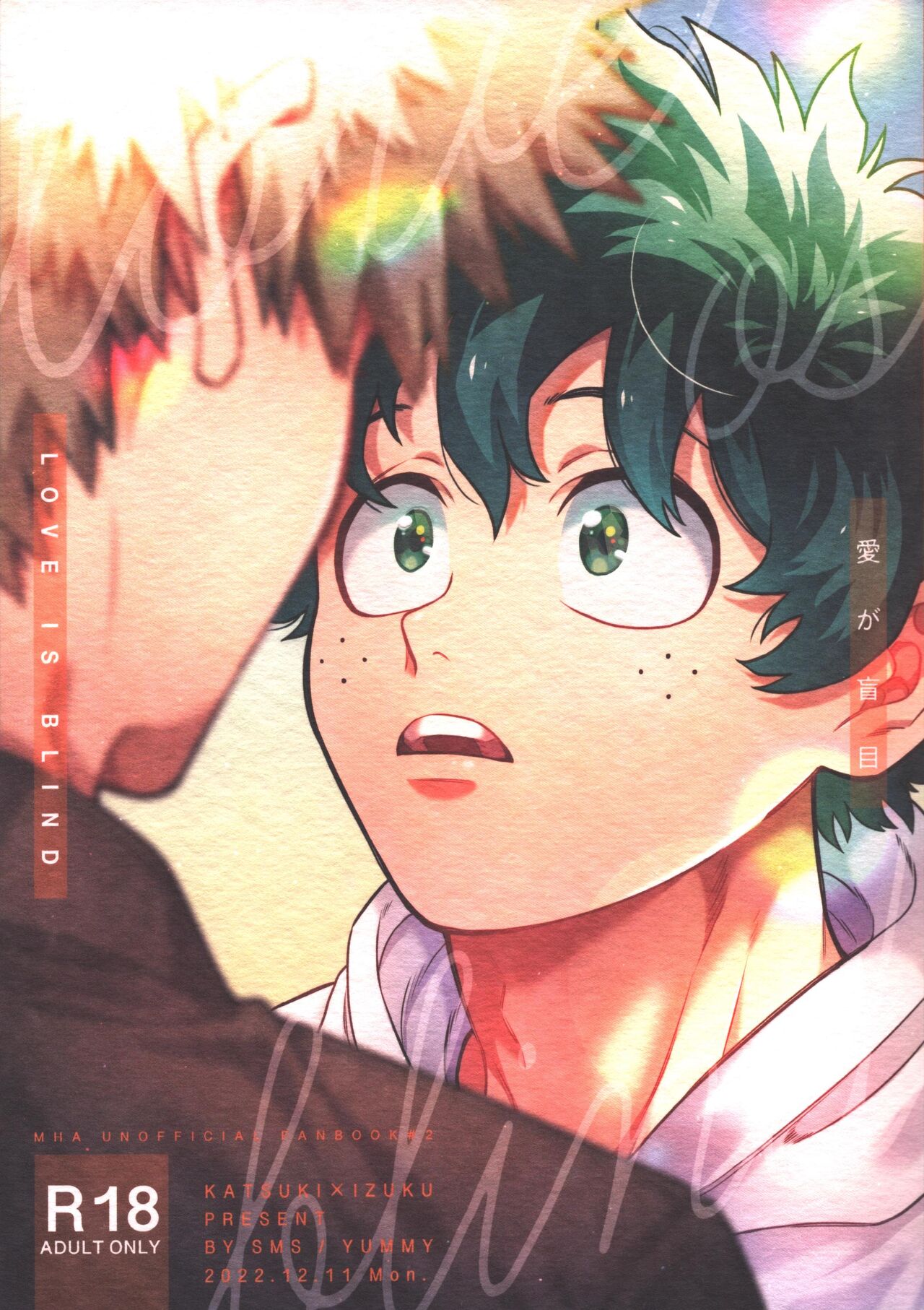 Ai ga Moumoku - LOVE IS BLIND page 1 full